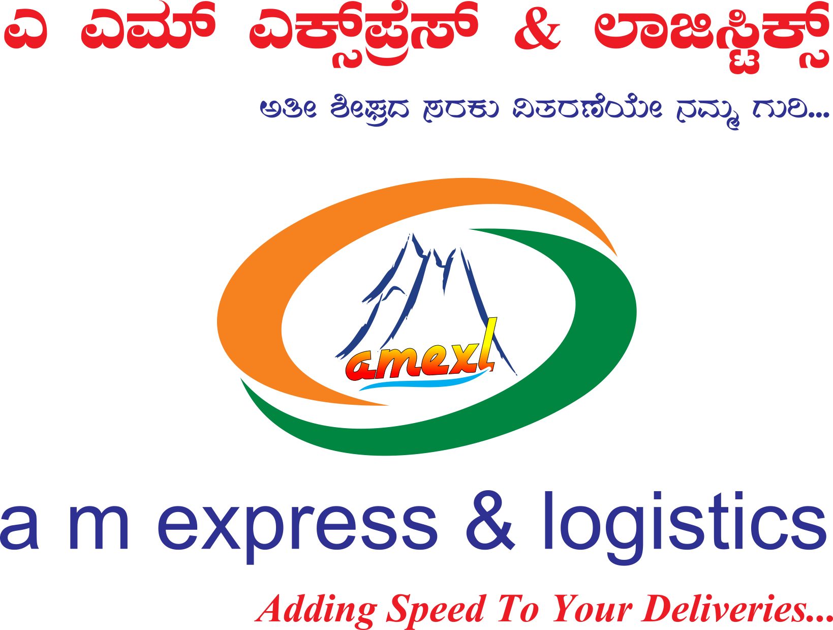 Apex Cargo Express